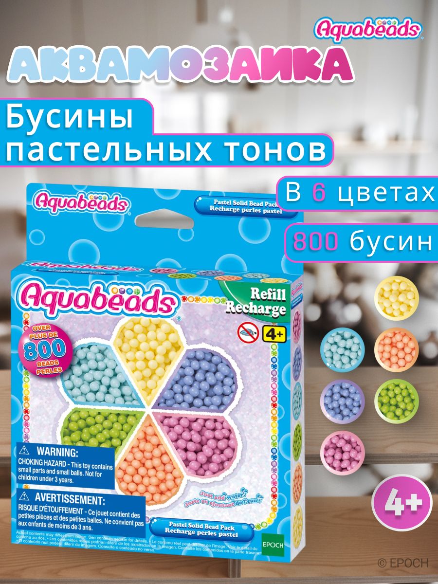 Набор Aquabeads "Бусины пастельных тонов", 31505