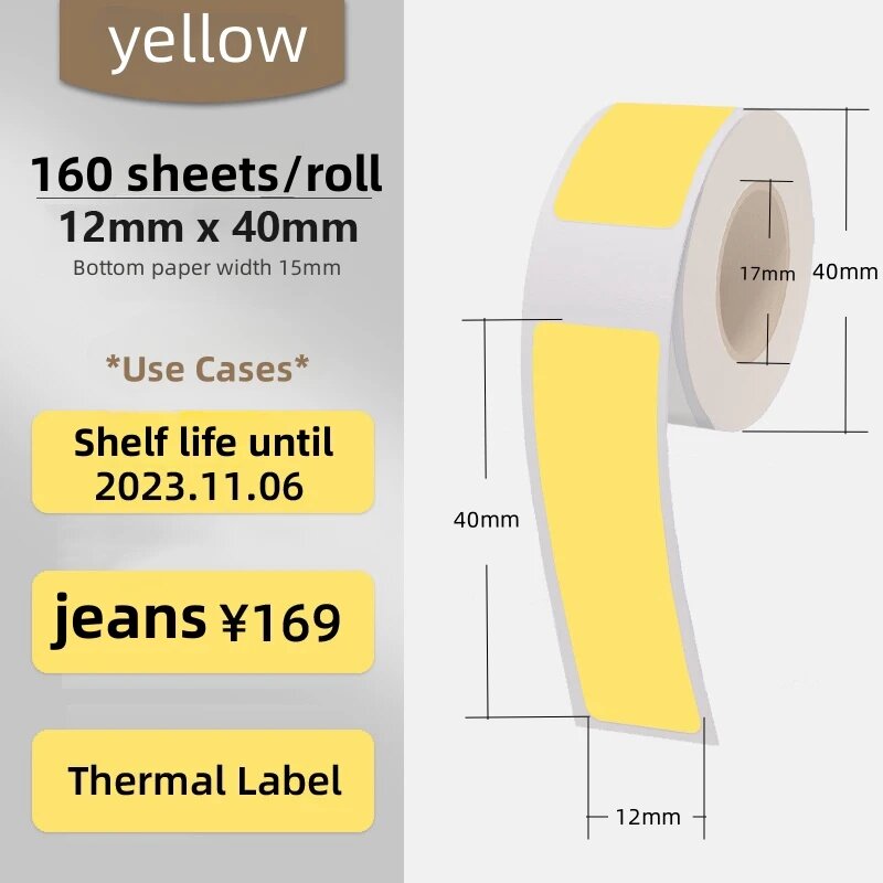 HZTZ Мини принтер этикеток Желтый, yellow1-roll