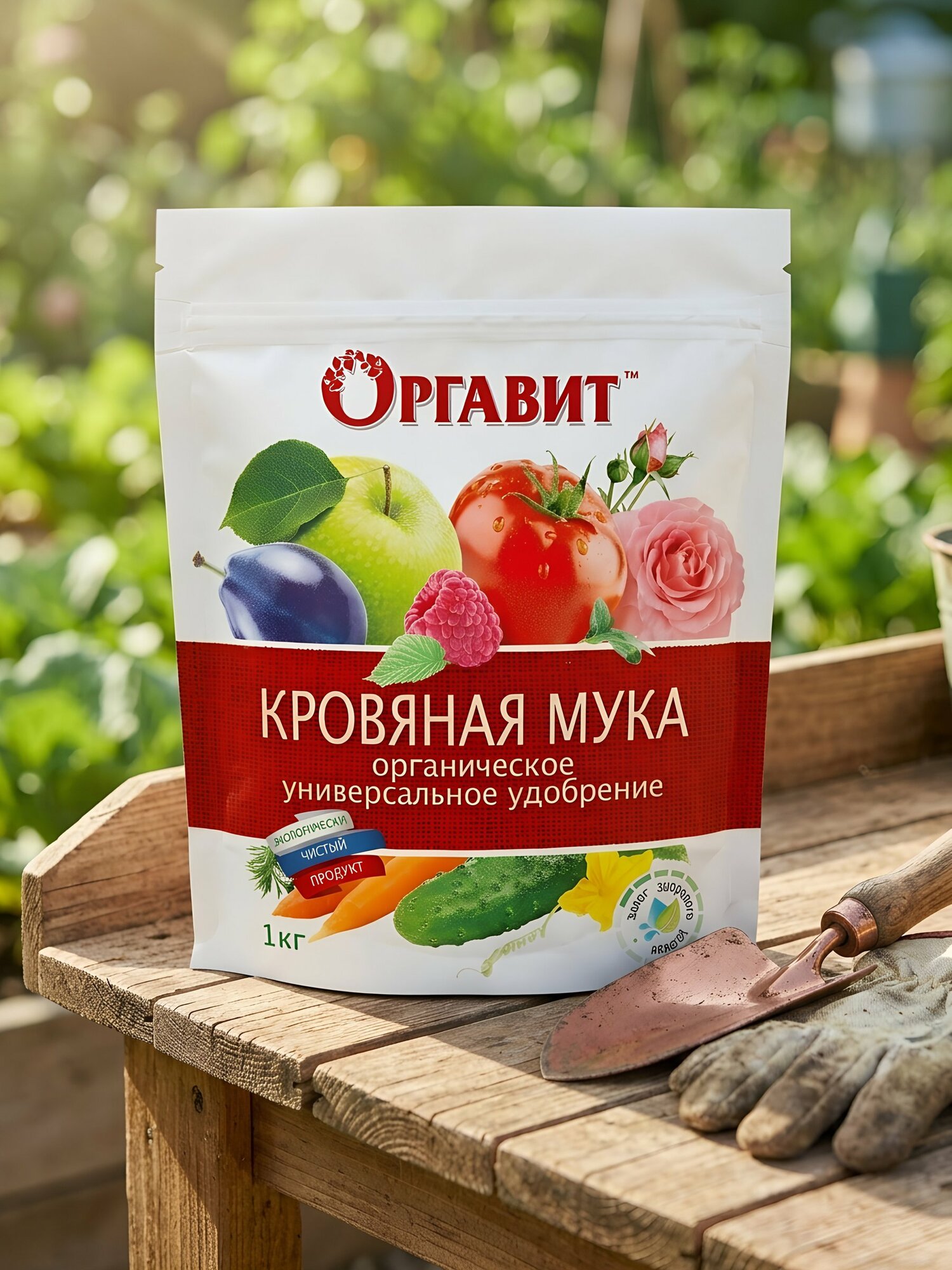 Кровяная мука Оргавит, органическое универсальное удобрение для растений, порошок, 1 кг