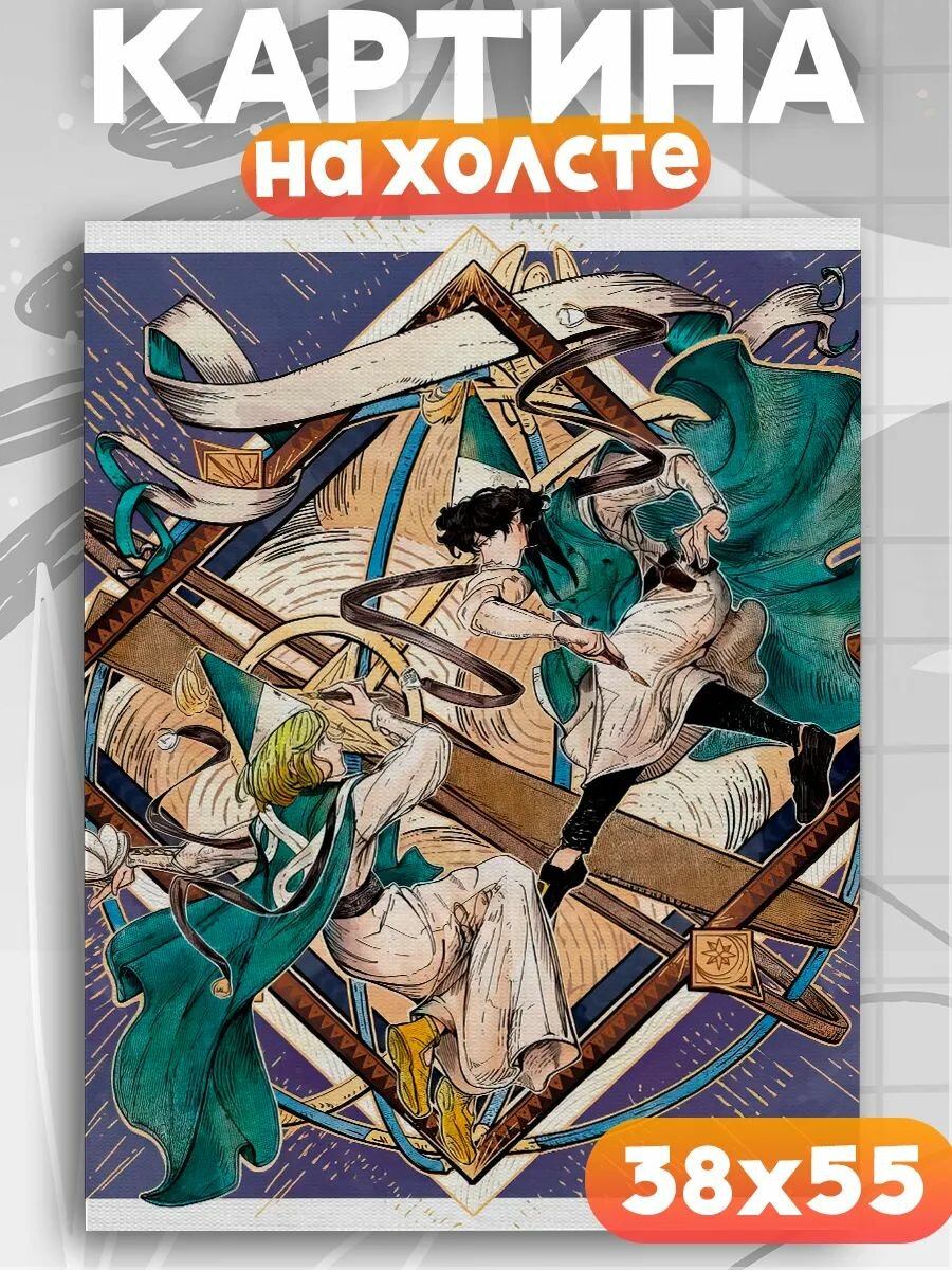 Картина на стену Ателье колдовских колпаков на подрамнике, 1шт, 55х38 размер.