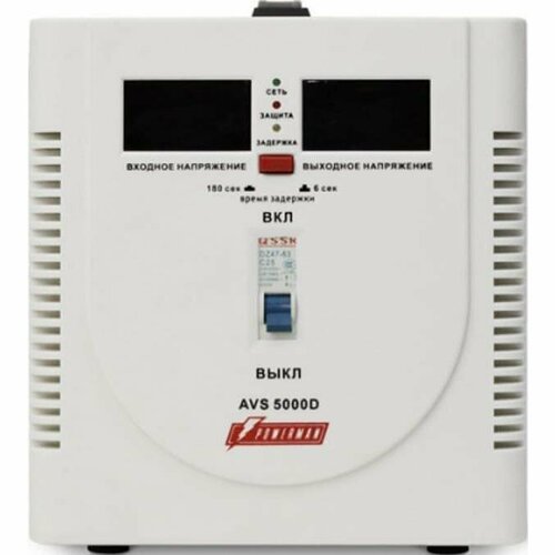 фото Стабилизатор напряжения powerman avs 5000d 5000 ва 140-260в выход 220в±5% 1*евророзетка белый 5000va powerman avs 5000d