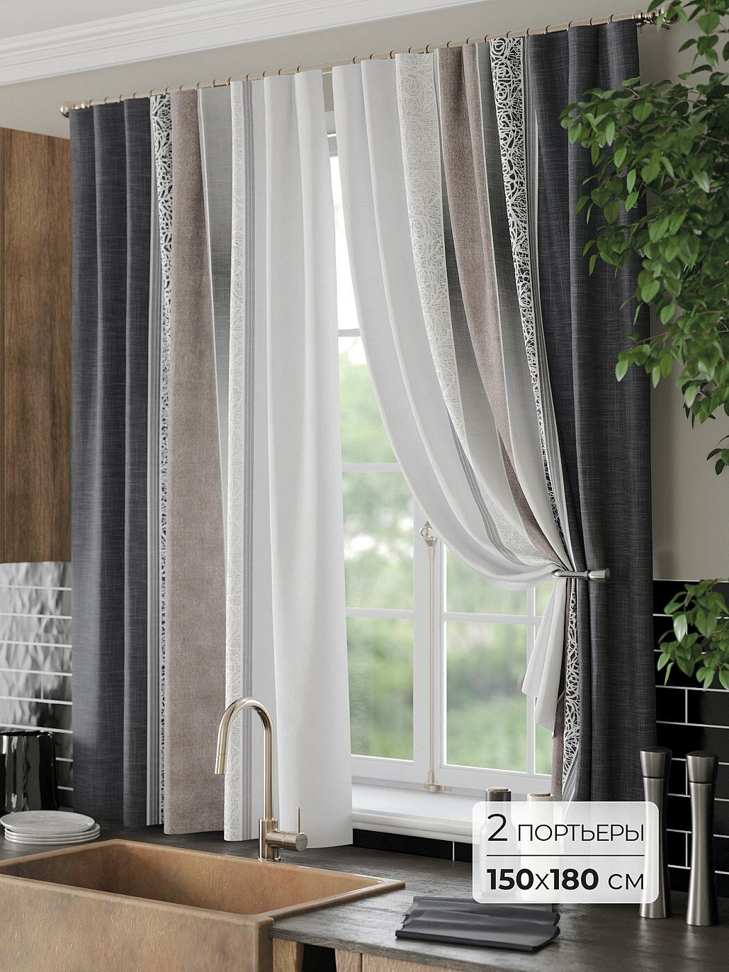 Штора для спальни и гостиной готовая 150x180 см с рисунком (717184180-180)