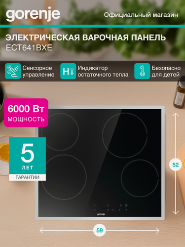 Изображение товара Варочная поверхность Gorenje ECT641BXE черный, независимая установка, материал поверхности стеклокерамика, 4 конфорки