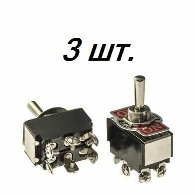 3шт Тумблер KN3(B)-223 без фиксации, с Винтами (on)-off-(on)
