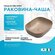 Раковина накладная Vincea 51 VBS-101MC Капучино матовый, фарфор