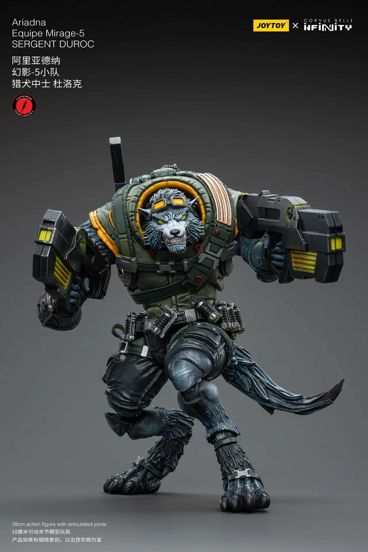JOYTOY Отряд Фантом-5, Предмет коллекционирования, Высота: 25 см — фото 1