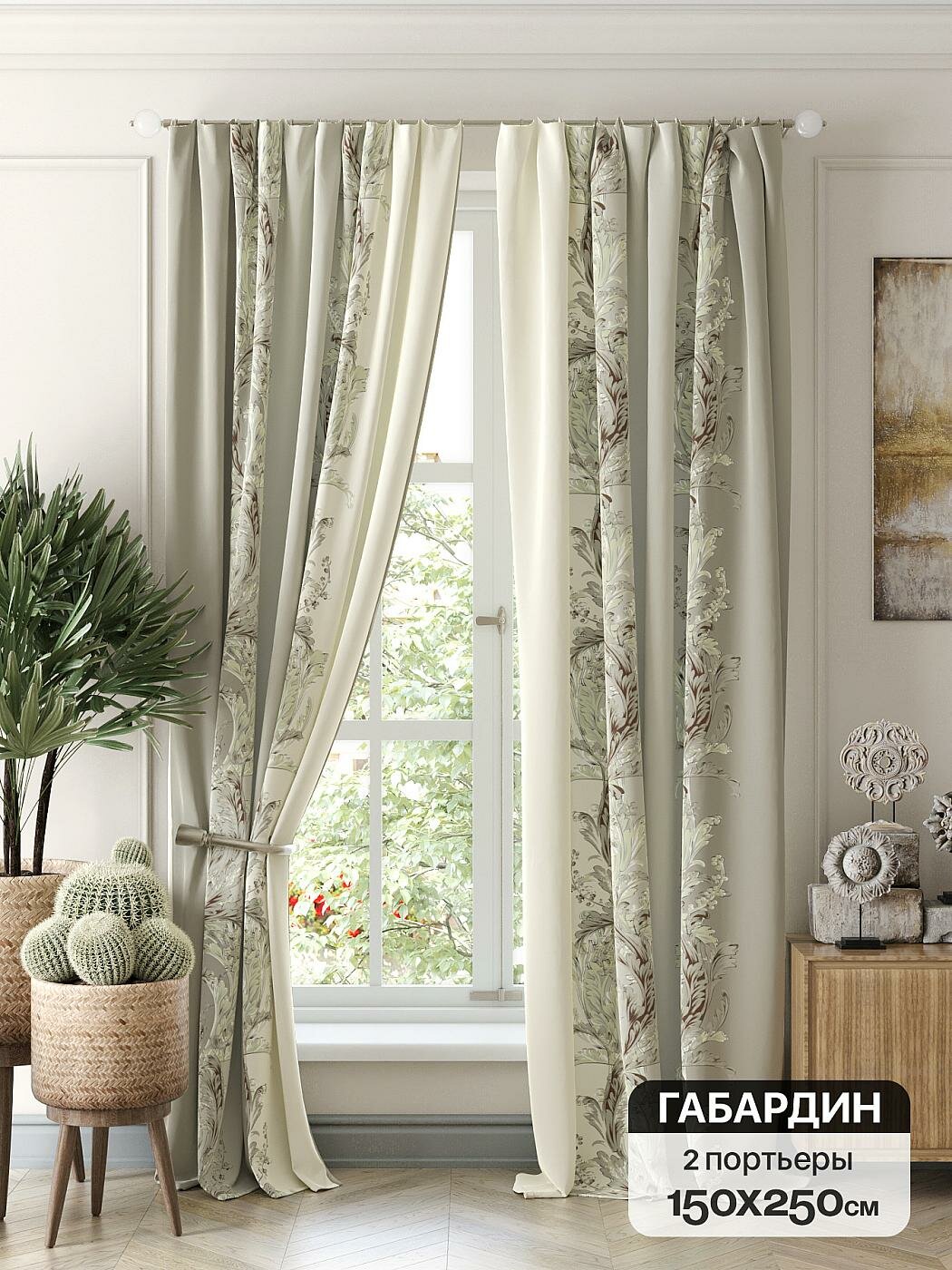 Штора для спальни и гостиной готовая 150x250 см с рисунком (766479250-250)