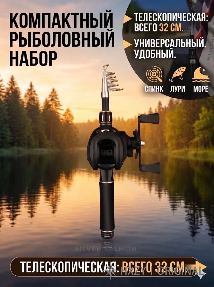 Удилище, рабочая длина: 270 см , до 20 гр