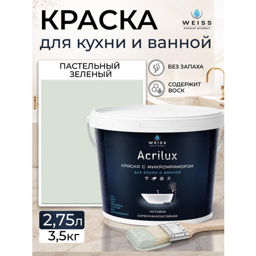 фото Краска акриловая, моющаяся для стен и влажных помещений, кухни и ванной комнаты 2.75л dec784 пастельный зеленый weiss