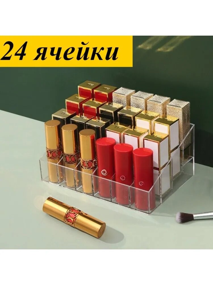 Органайзер для мелочей и косметики14.5х10.5х7 см.