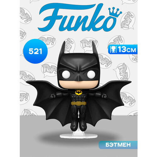 фото Фигурка funko pop! deluxe batman 85th batman soaring (521) 80681 / фигурка фанко поп! по мотивам вселенной "dc", бэтмен
