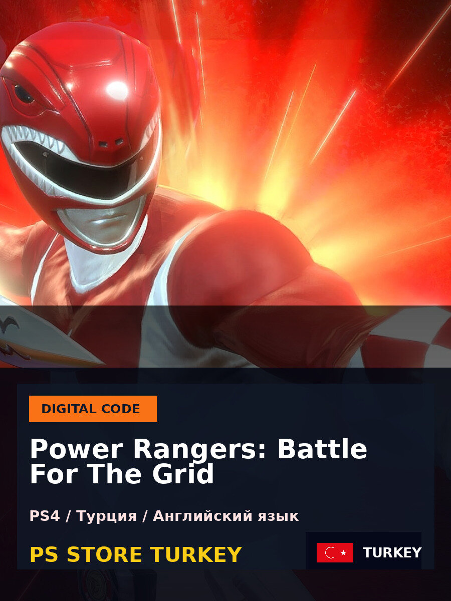 Power Rangers: Battle For The Grid PS4 — PlayStation Store Турция, цифровая версия