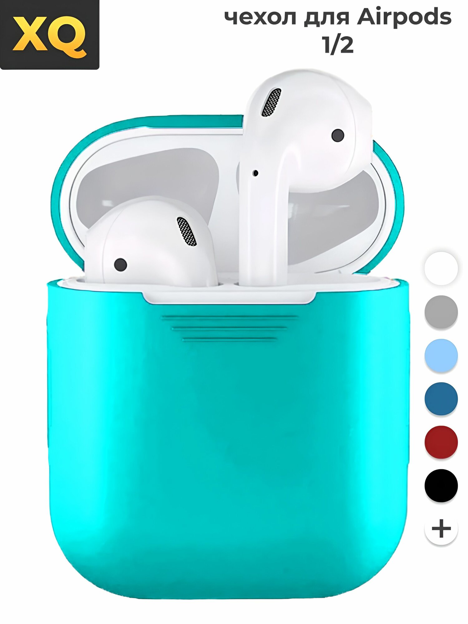 Силиконовый чехол для Airpods 1 и 2, чехол для аирподс, бирюзовый