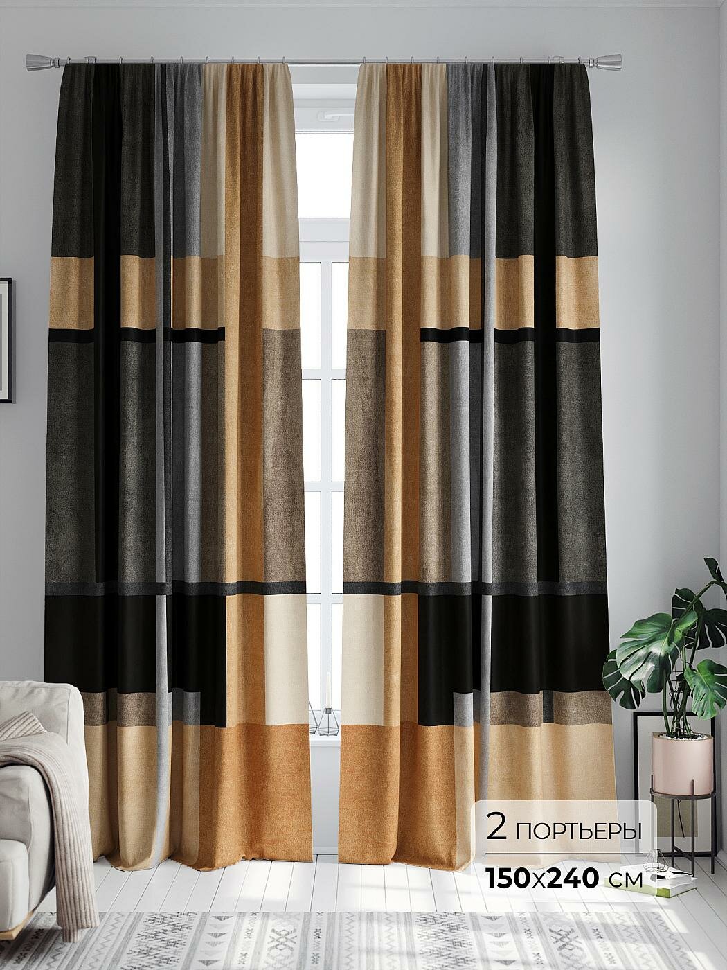 Штора для спальни и гостиной готовая 150x240 см с рисунком (747557240-240)