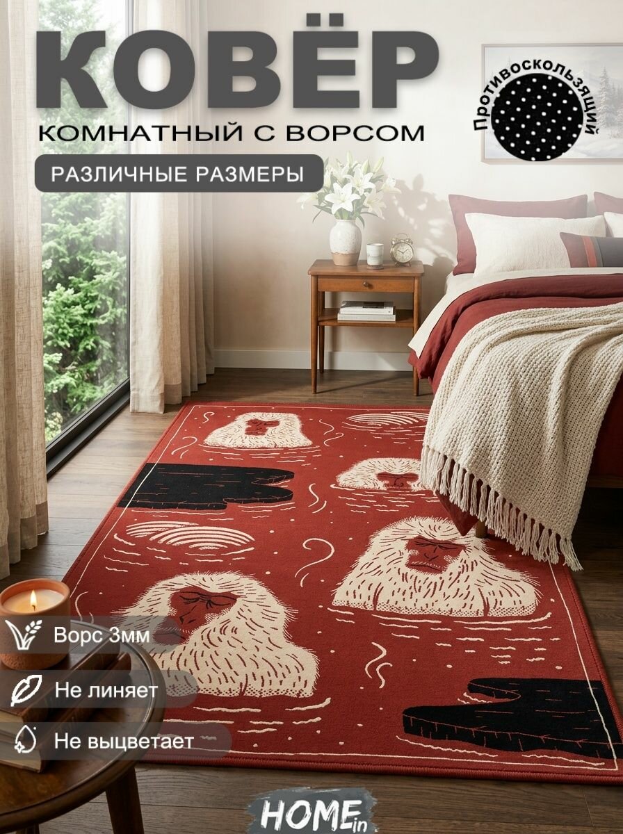 Tata Ковер безворсовый 200x300 см 3 мм бежевый, черный