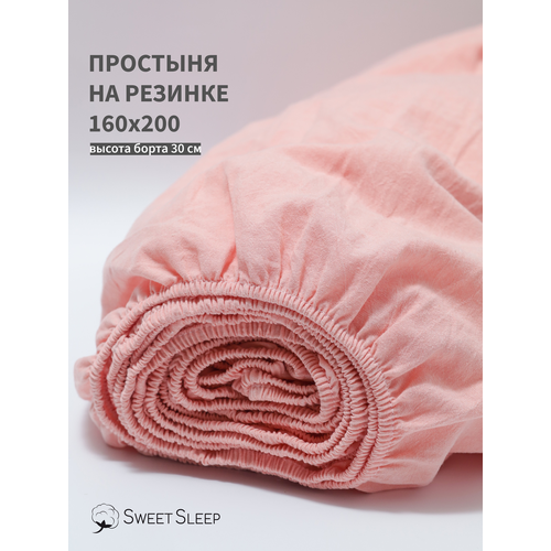 Простыня с резинкой 160х200 из варёного хлопка Sweet Sleep, розовый меланж