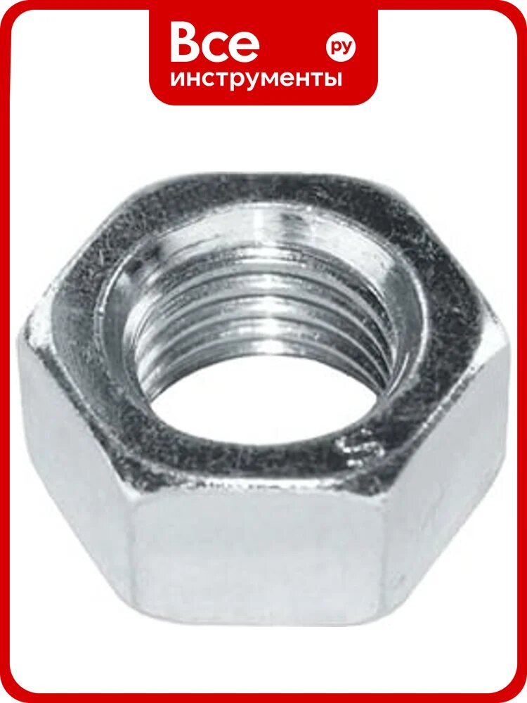 Шестигранная гайка STARFIX М36, цинк, класс прочности 8, DIN 934, 20 кг SM-66712-20