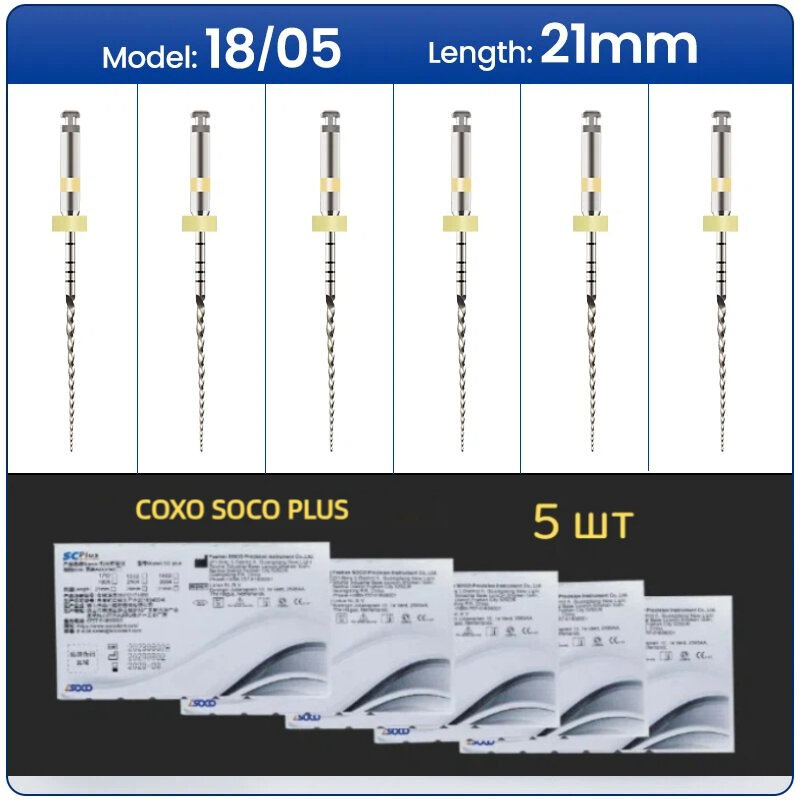 COXO SOCO PLUS Вращающиеся Никель-Титановые Файлы Система с Прямым Вращением для Эндодонтического Лечения