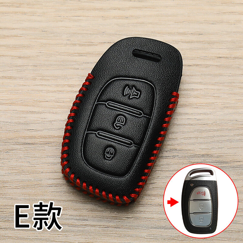 BAIC HuanSu Одиночный ключевой чехол версия Е Защитный чехол для ключа автомобиля с многофункциональным брелоком