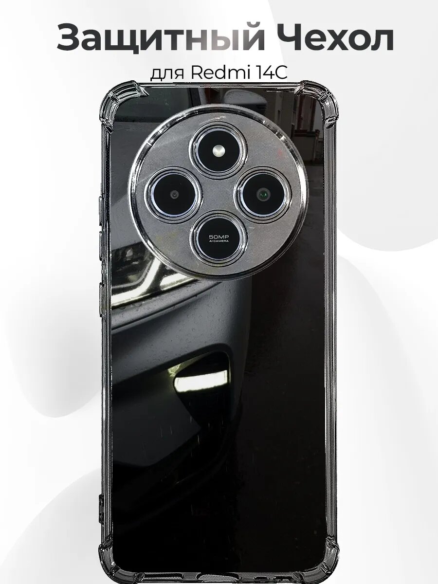 Чехол на Xiaomi Redmi 14C Chery Tiggo 7 Pro Max Rain Lights