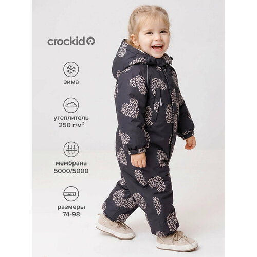 фото Комбинезон утеплённый crockid детский мембранный комбинезон с утеплителем, зима, размер 86-92/52/51, , серый