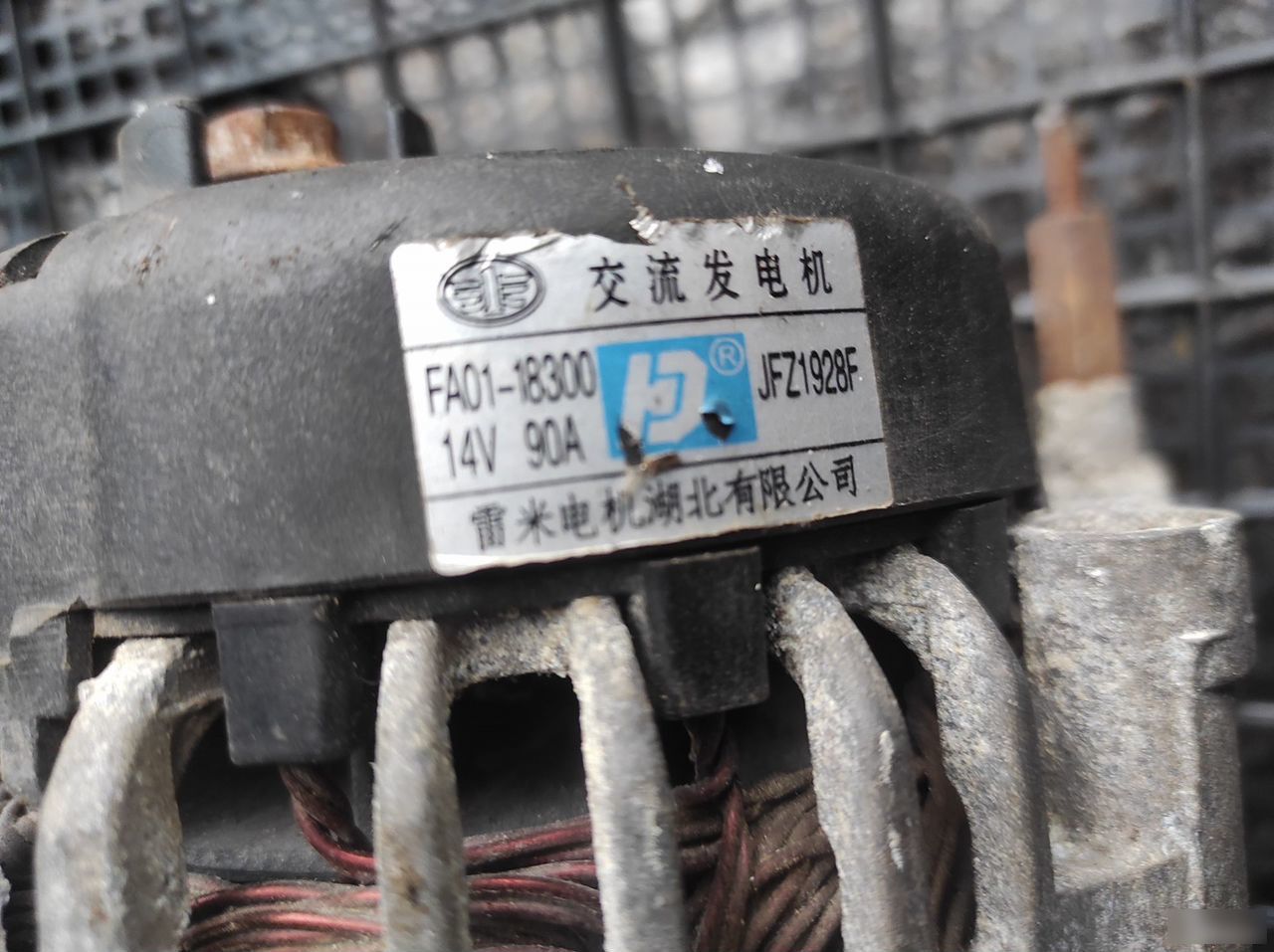 Генератор FAW Besturn B50 106600св