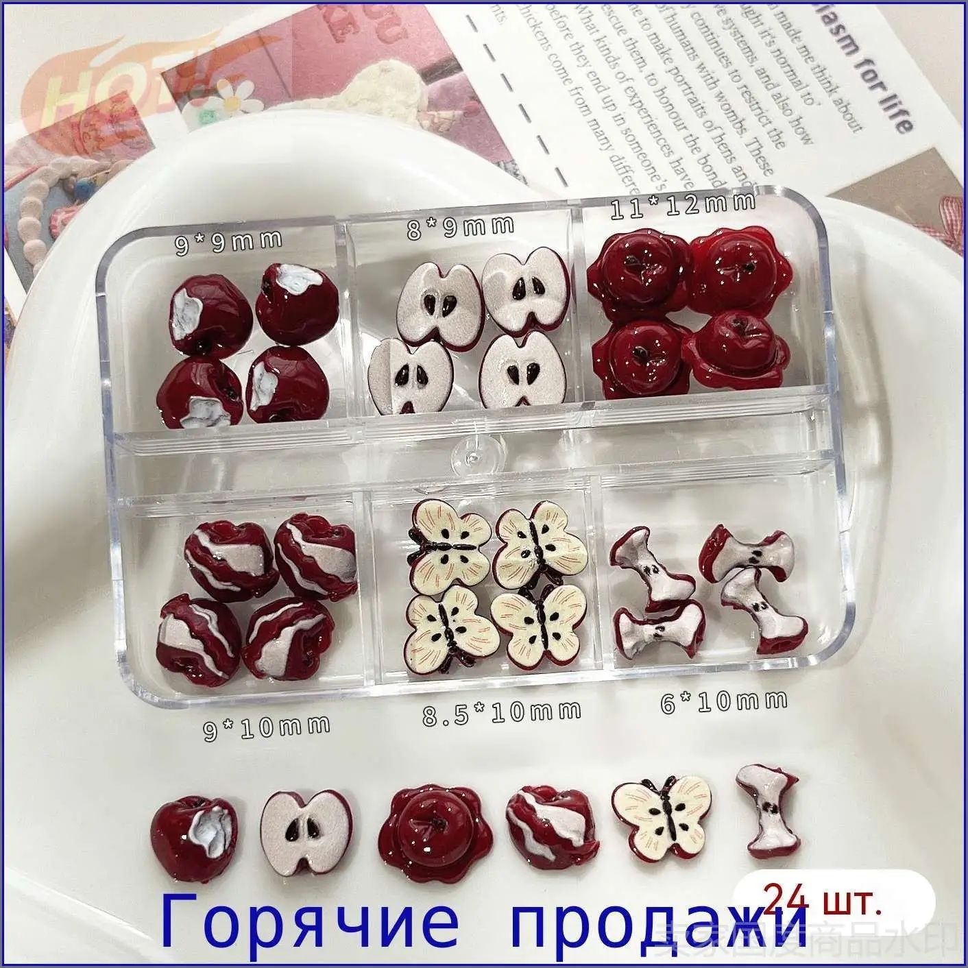 Фигурки для ногтей, объемные, 3d аксессуары для ногтей, яблоко,20 шт.