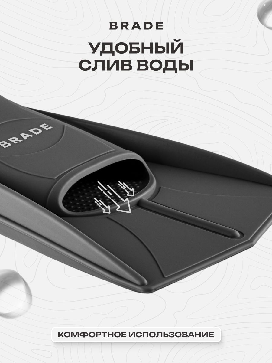 Ласты для плавания взрослые детские короткие BRADE XXS 26-28 — фото 1