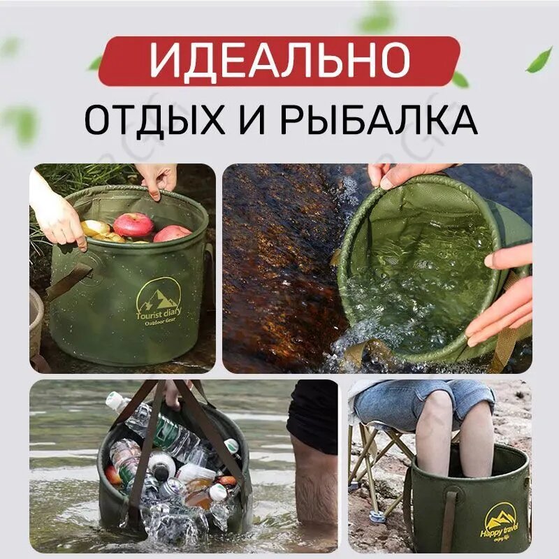 Переносной душ — фото 1