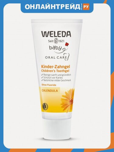 Изображение товара Детская зубная паста-гель Weleda , 50 мл.