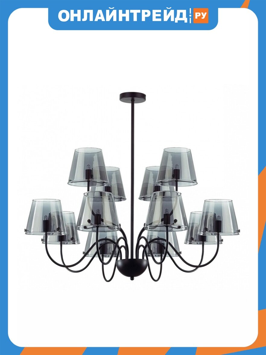 Люстра на штанге Lumion Smoky 6570/12C