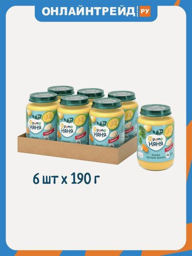 Изображение товара Пюре Фрутоняня индейка картофель брокколи с 9 мес 190 г (6 шт в упаковке)