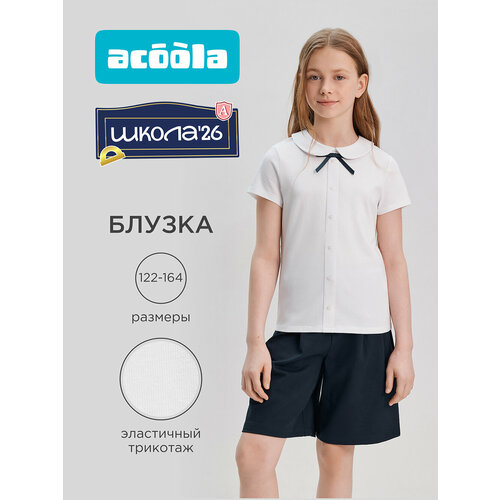 фото Школьная блуза acoola, размер 122, белый