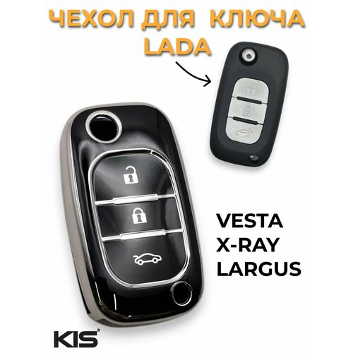 фото Чехол для корпуса ключа зажигания lada vesta, lada xray kis