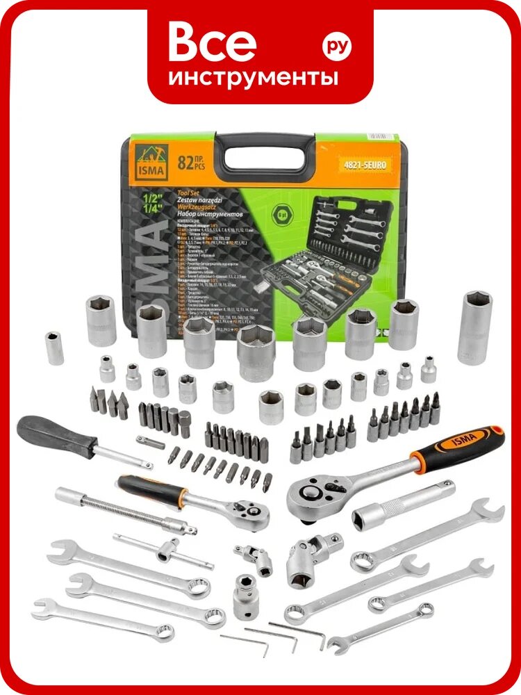 Набор инструментов ISMA 1/2", 1/4", 6 гр, 82 предмета ISMA-4821-5EURO(51375)