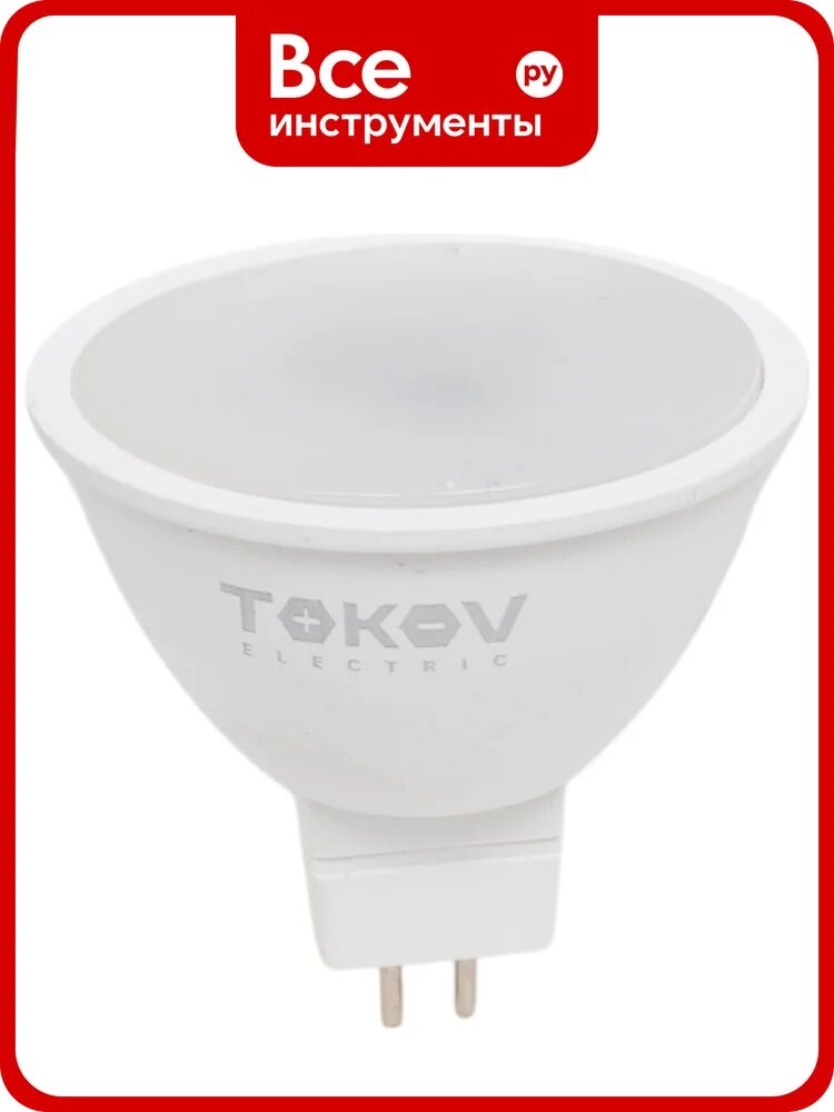 Светодиодная лампа TOKOV ELECTRIC 10Вт Soffit 6500К GU5,3 176-264В TKE-MR16-GU5,3-10-6,5K