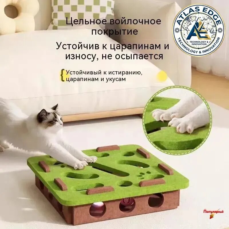 Игрушка для животных