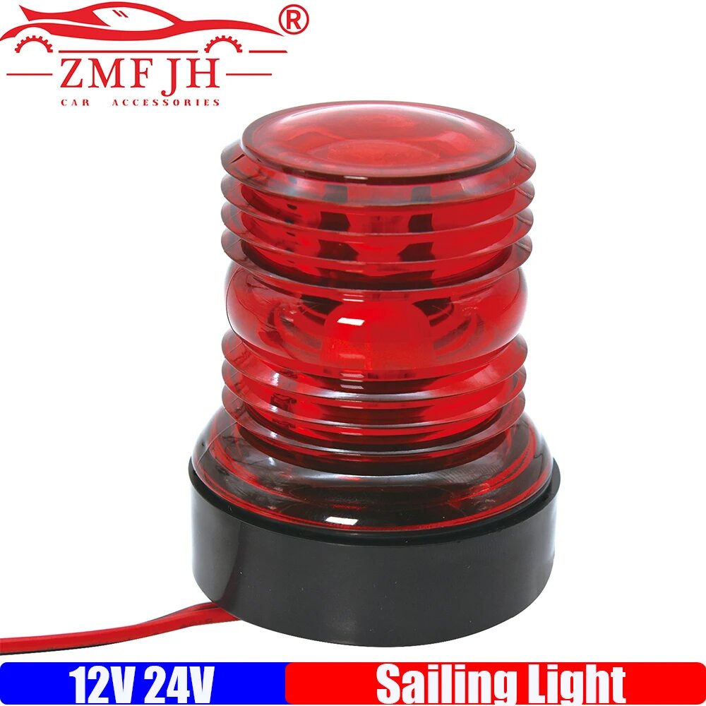 Морской навигационный светильник ZMFJH Red 12/24В