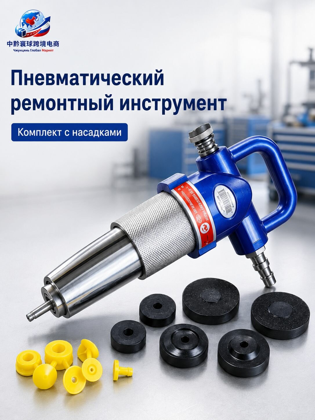 Пневматические шлифовальные машины клапанов, Инструменты для ремонта автомобильных двигателей, наборы для шлифования седел клапанов шлифовка клапанов автоинструмент ремонт двигателя наборы для шлифования