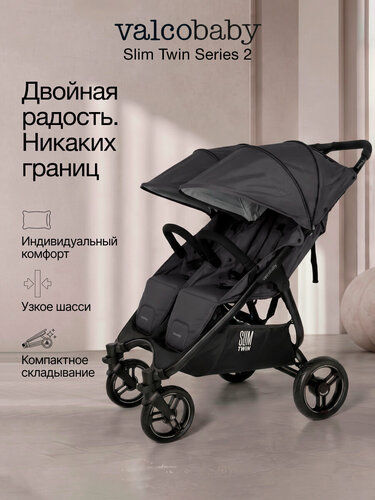 Изображение товара Прогулочная коляска Valcobaby Slim Twin Signature Grey, для двойни, серая, алюминиевая рама