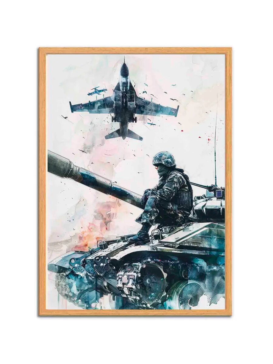 Птица-солдат Бюль-Бюль 3, Плакат 30x42см