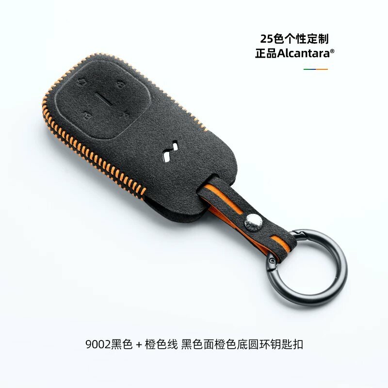 Кольцо-кольцо ключа для автомобиля LEDE L60/L90 - стиль 4