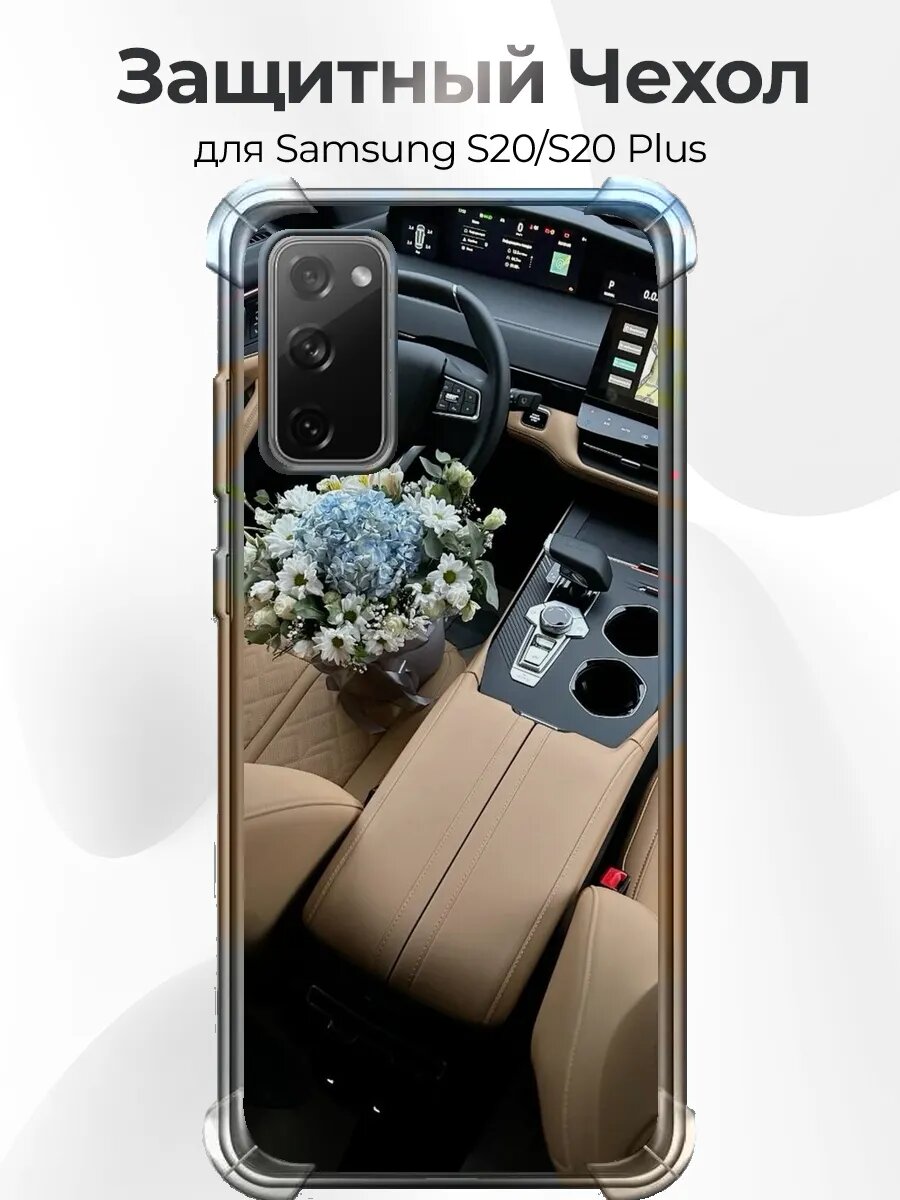 Samsung S20 Changan UNI-K Interior