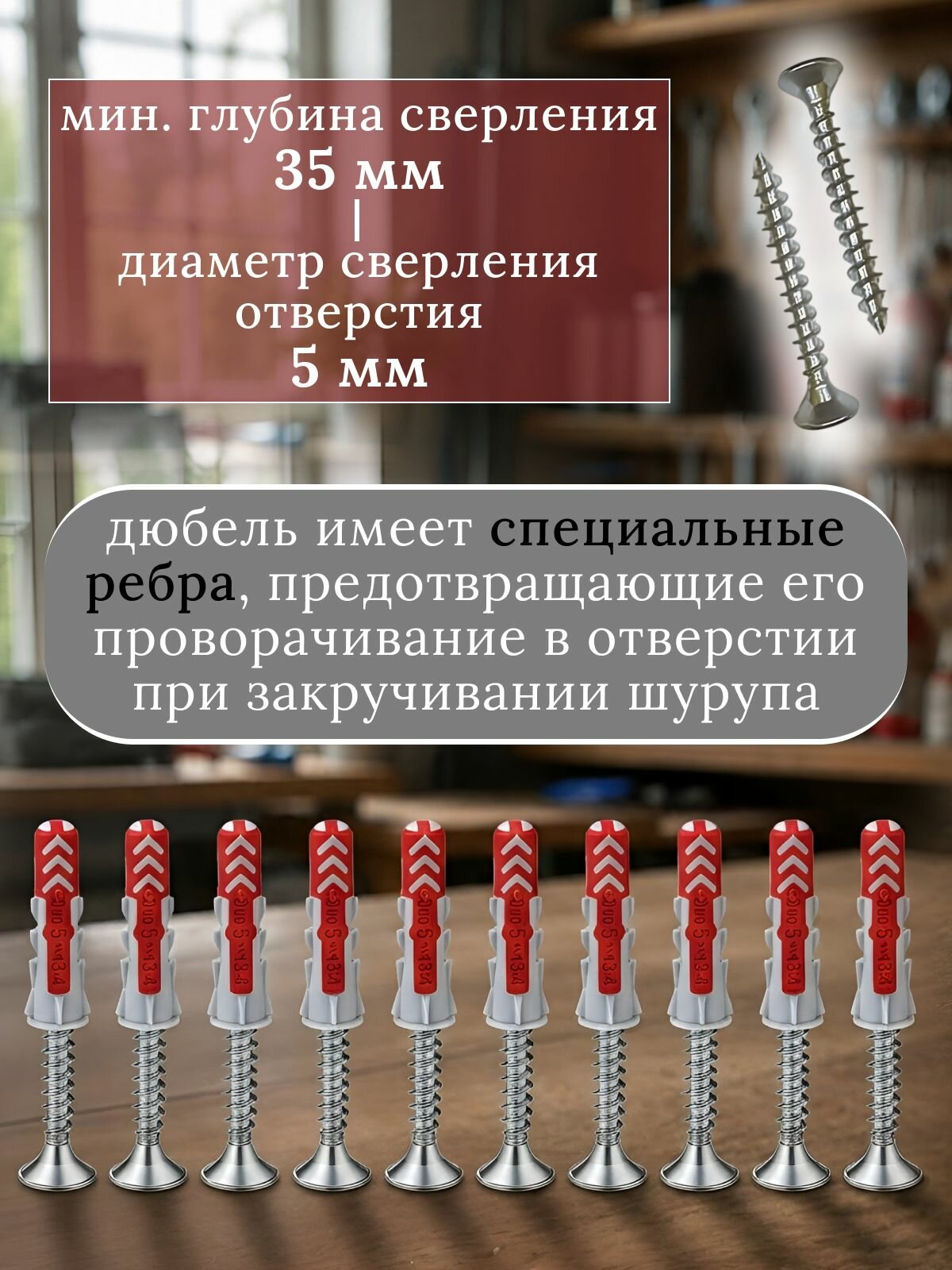 Дюбель универсальный двухкомпонентный нейлон с саморезом — фото 1