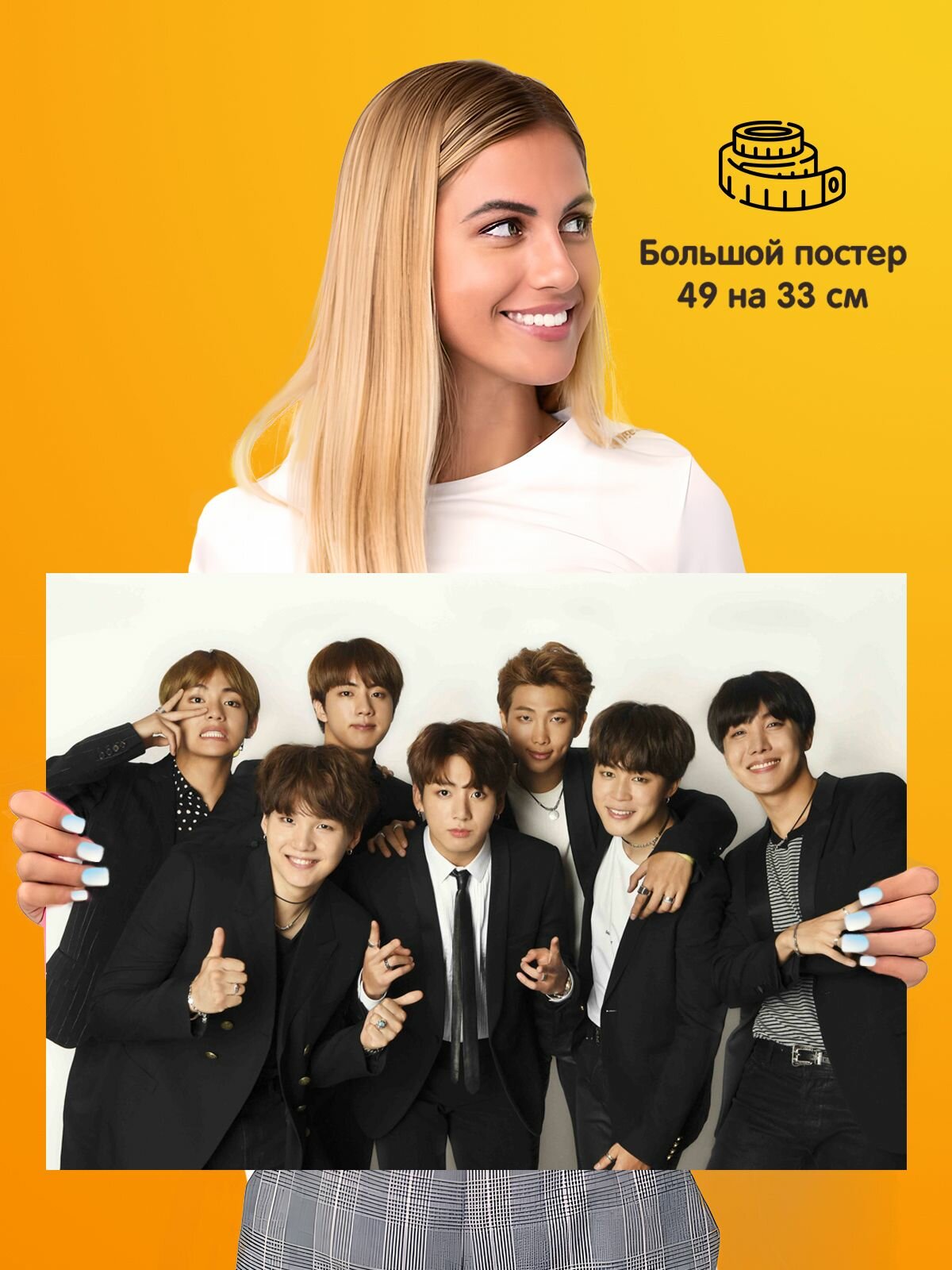Постер плакат BTS