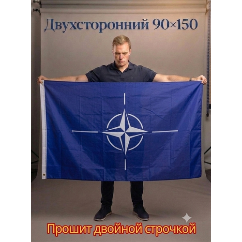 фото Флаг нато 150*90 см из прочного полиэстера, крепления-люверсы