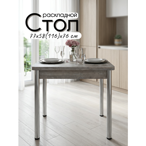 фото Стол раскладной для кухни и столовой, кеа, цвет бетон экзотик