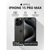 Фото Apple iPhone 15 Pro Max
