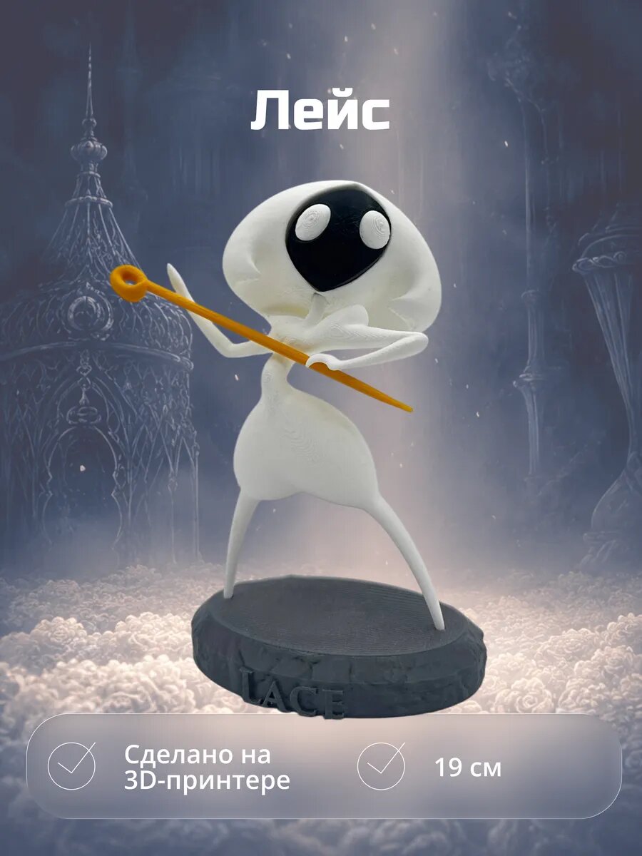 Лейс Lace Hollow Knight