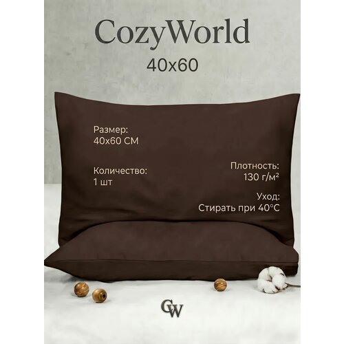 фото Наволочка cozyworld премиум сатин 40х60
